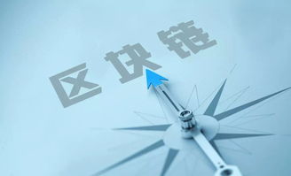 區(qū)塊鏈技術(shù)在有線電視網(wǎng)絡(luò)中的應(yīng)用 網(wǎng)絡(luò)技術(shù)開發(fā)與技術(shù)咨詢的革新視角