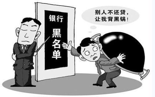人行征信修復(fù)真相與個(gè)人不良信用處理指南
