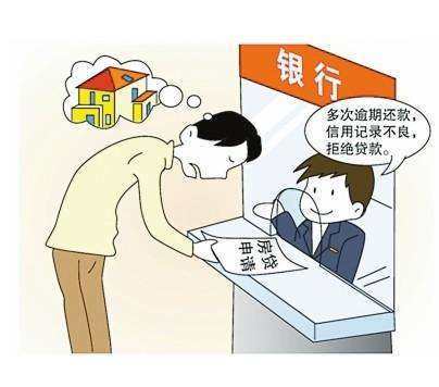 今日多頭借貸，明日信用不在 請(qǐng)愛惜個(gè)人信用與修復(fù)之路