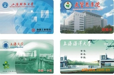 探索IC卡制造奧秘 印刷MF1卡與S70卡的生產(chǎn)與應(yīng)用
