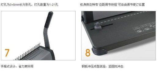 得力裝訂機3872 財務(wù)辦公高效裝訂的首選，艾特購物中心旗艦促！